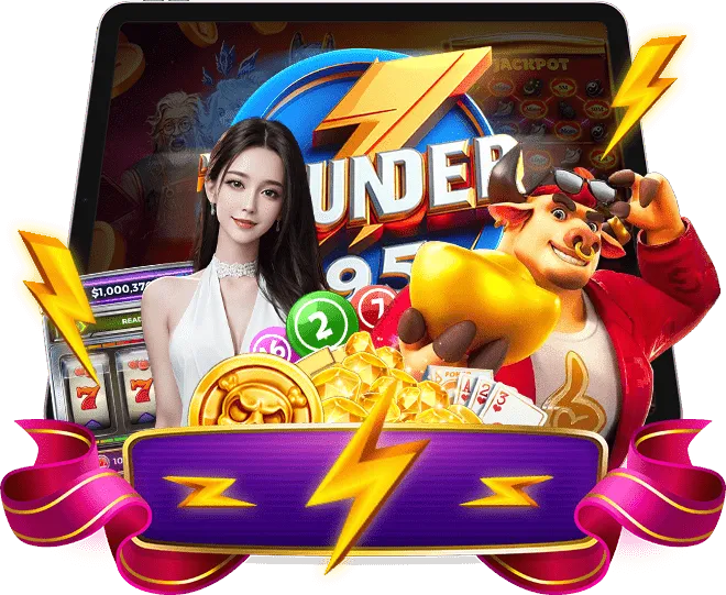 thunder95 เว็บตรง